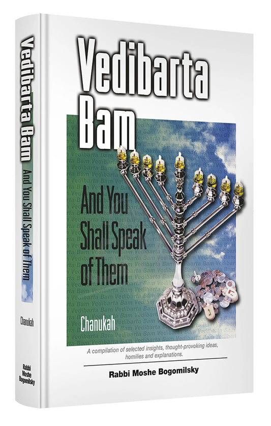 Vedibarta Bam - Chanukah