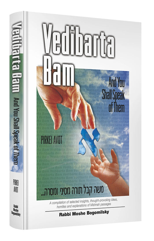 VEDIBARTA BAM - PIRKEI AVOS