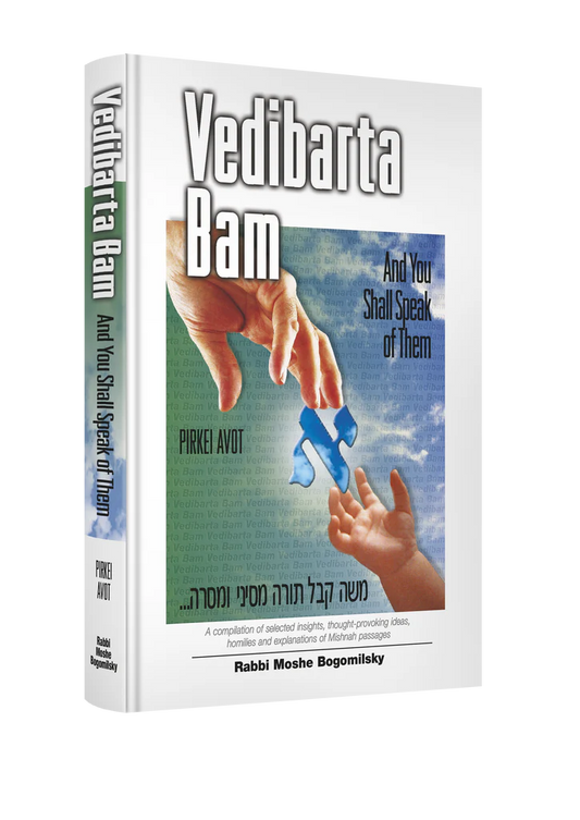 Vedibarta Bam—And You Shall Speak of Them: Pirkei Avot