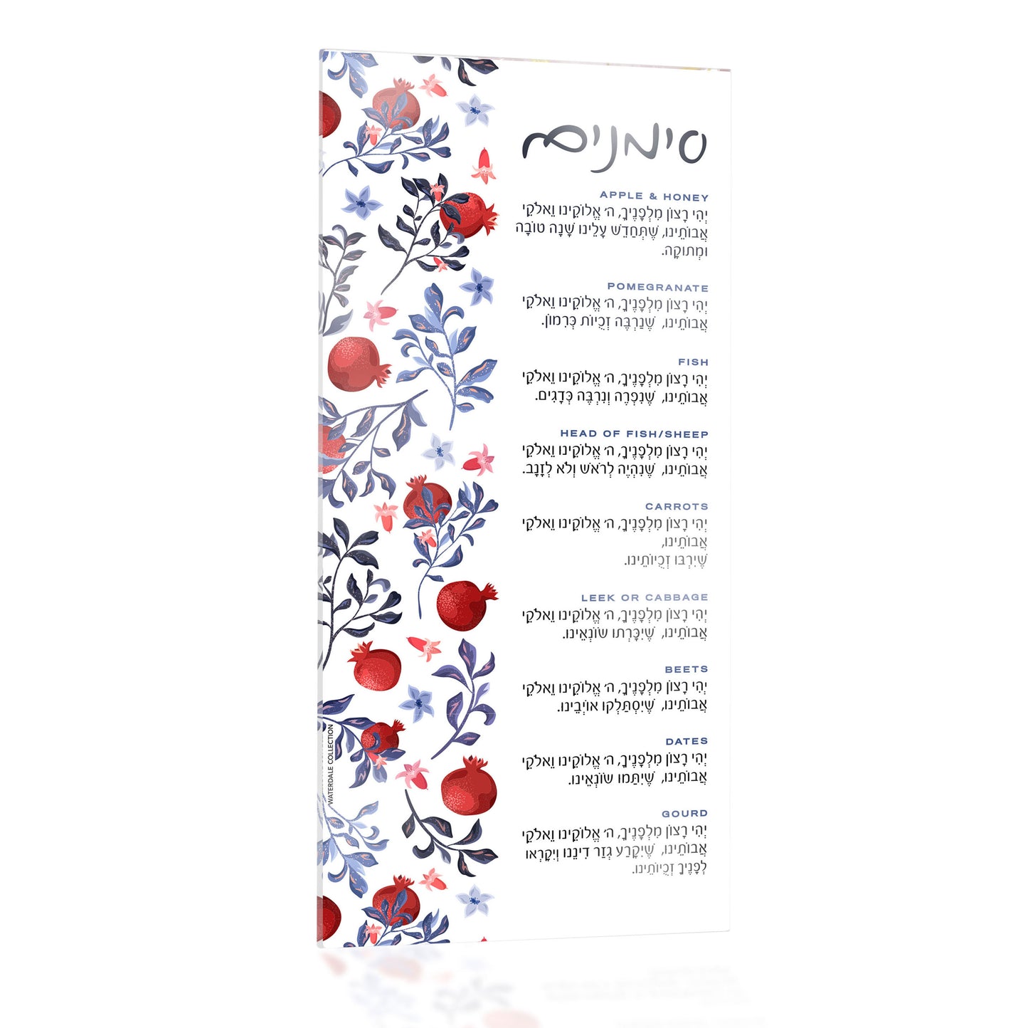 Red & Blue Simanim Card