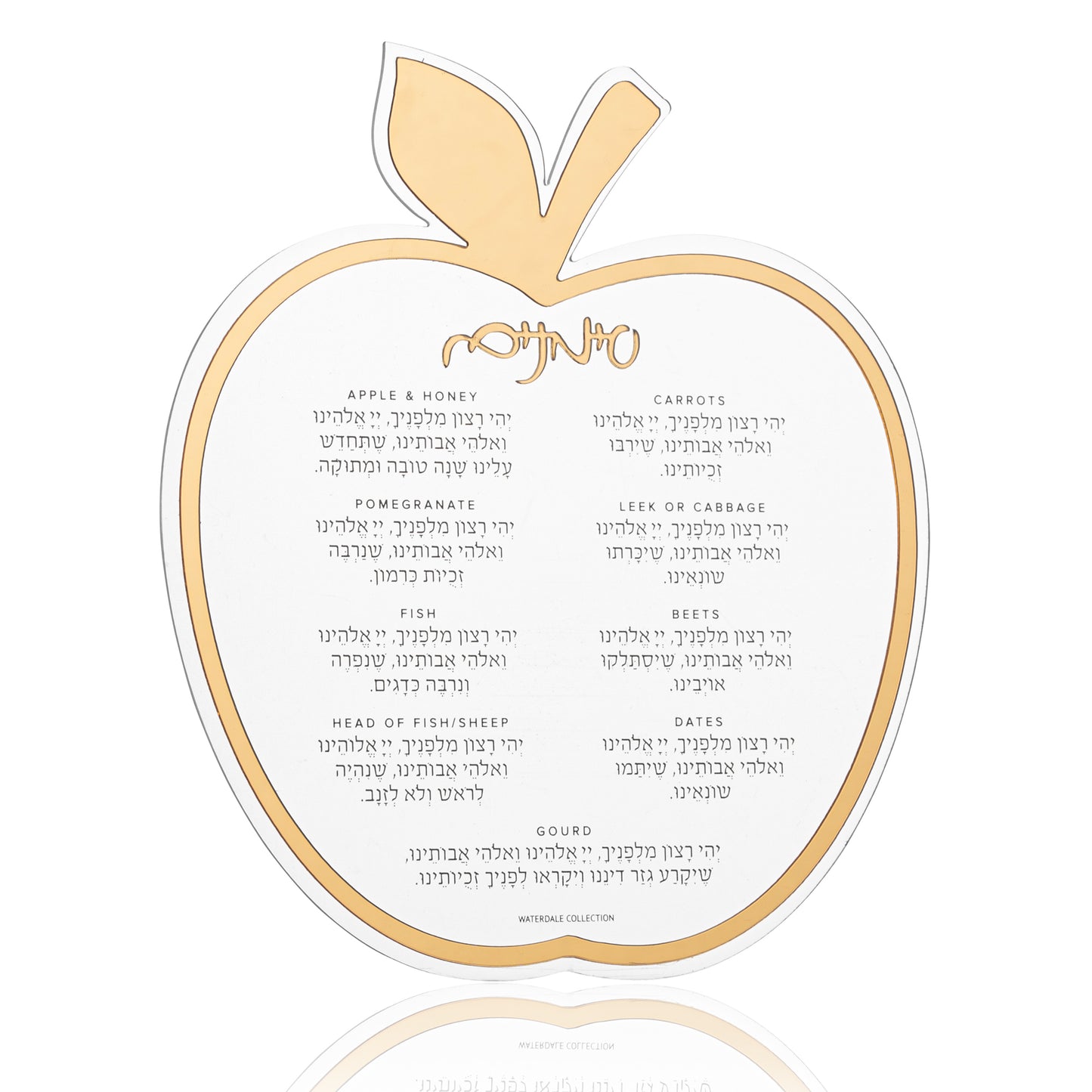 Classic Apple Simanim Card Gold