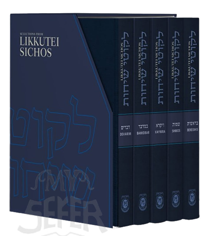 Copy of Selections From Likkutei Sichos -5 Volume Set