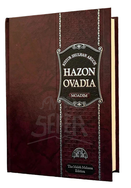 Kitzur Chazon Ovadya English-Yomim Noraim/Sukkot