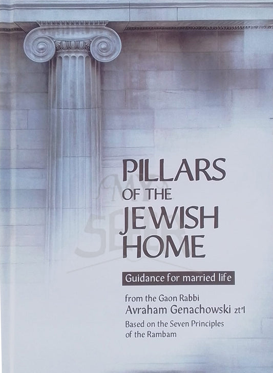 PILLARS OF THE JEWISH HOME