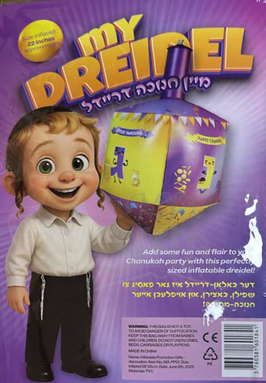 My Inflatable Dreidel