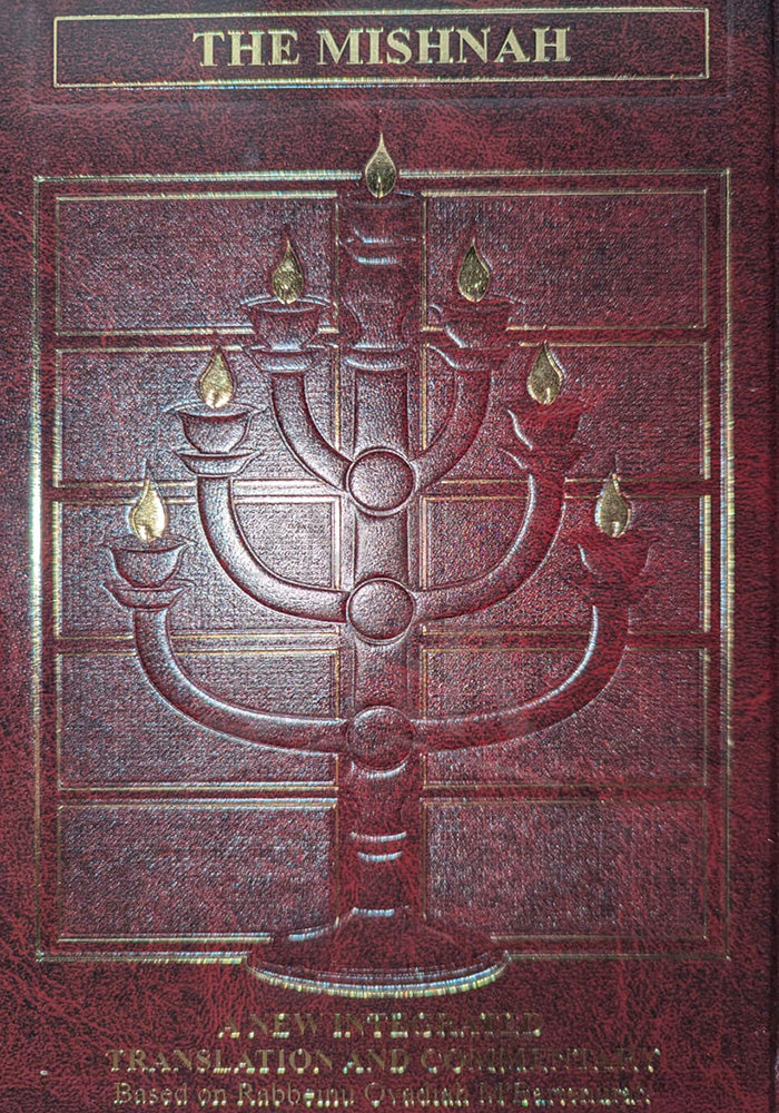 The Mishna H/E Zeraim - 2 vol Set