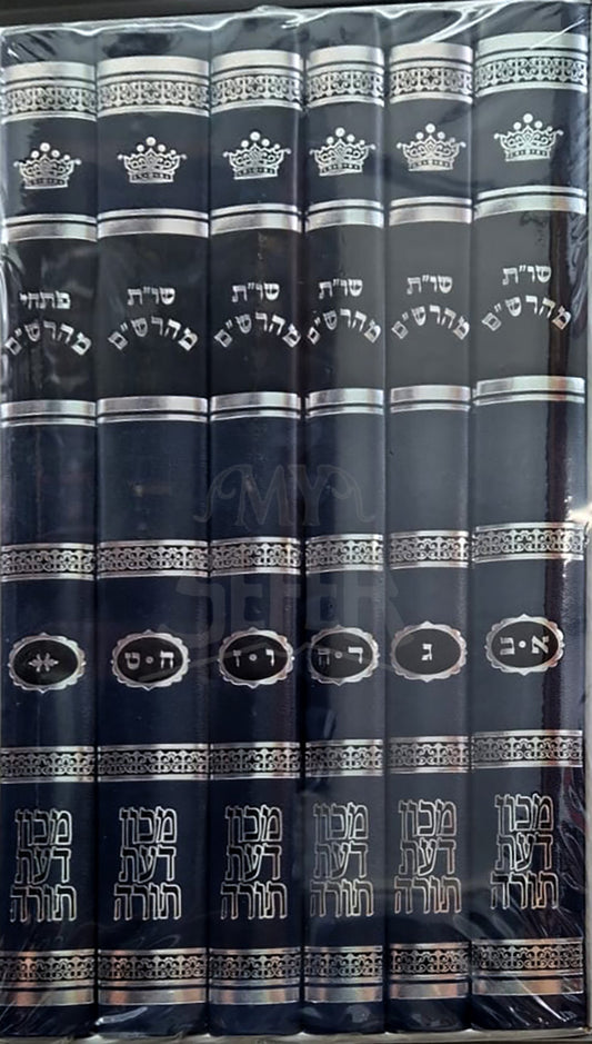 Shut Maharsham 6 Volume Set / שו"ת מהרש"ם 6 כרכים