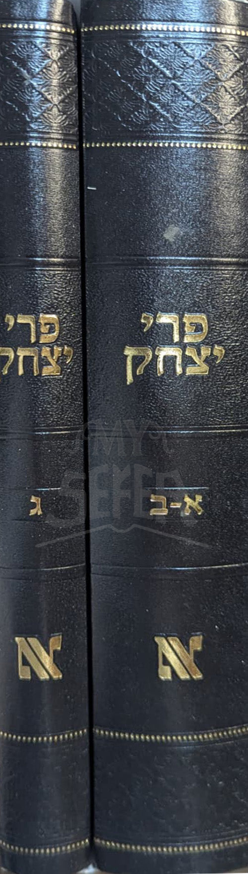 Pri Yitzhak 2 Volume Set / פרי יצחק