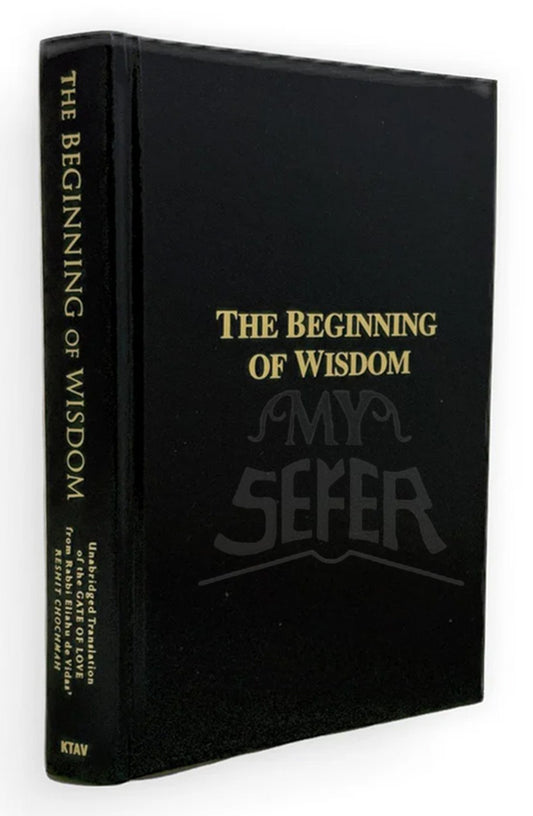 The Beginning of Wisdom