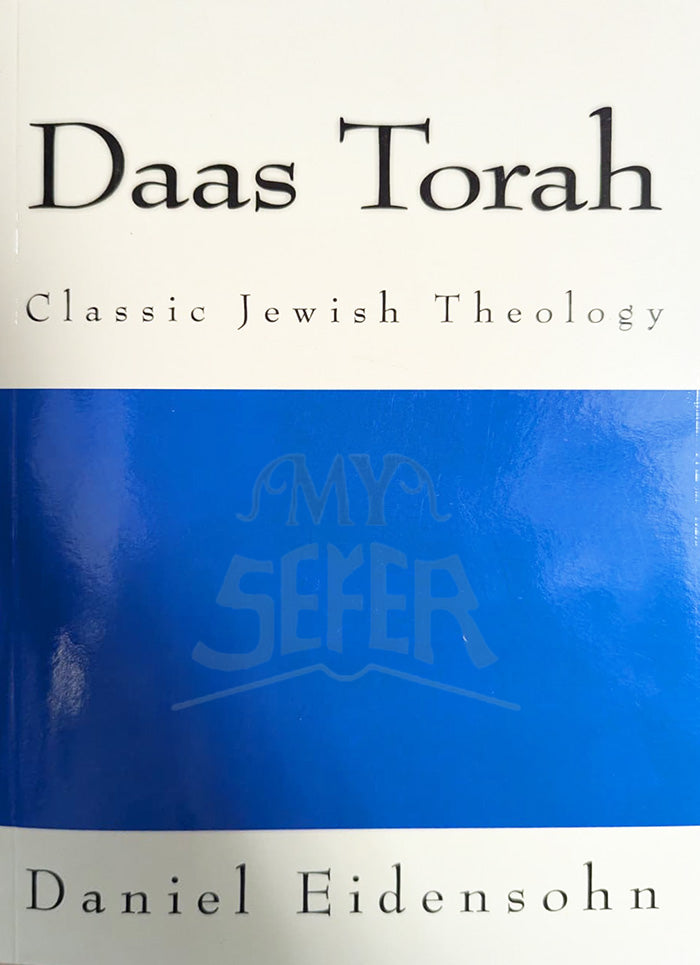 Daas Torah: Source Book