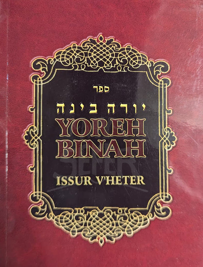 Yoreh Binah: Concepts of Kashrus; A Practical Guide to the Terminology of Yoreh Deah