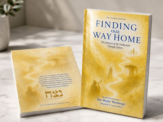 Finding Our Way Home: The Journey of the Neshamah Through Tishrei (Rav Moshe Weinberger) - Soft Cover