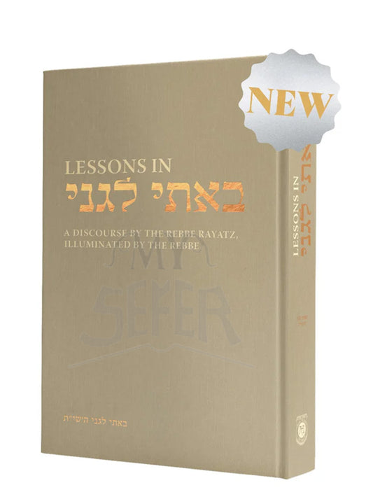 Lessons in Basi LeGani