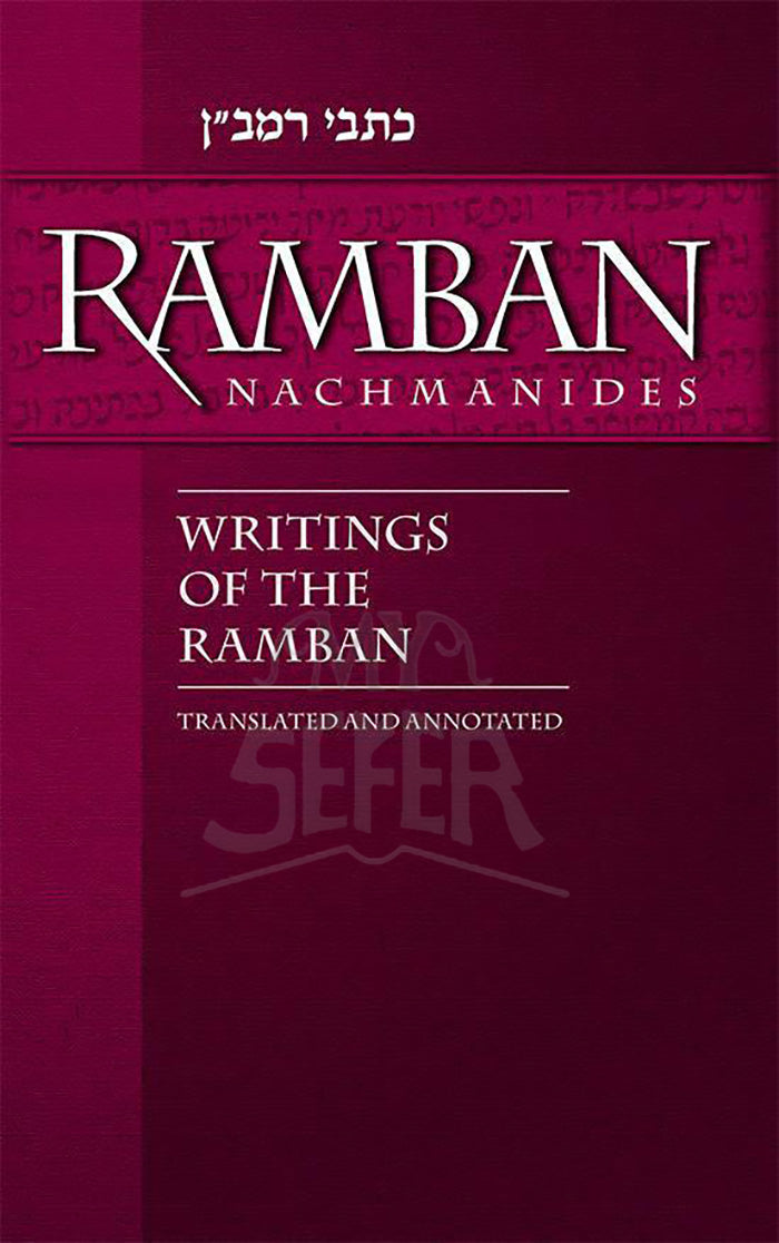 Writings of the Ramban