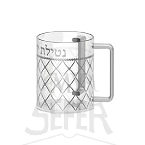 Clear Acrylic Washing Cup- Silver Diamond Design Silver Handles 5"