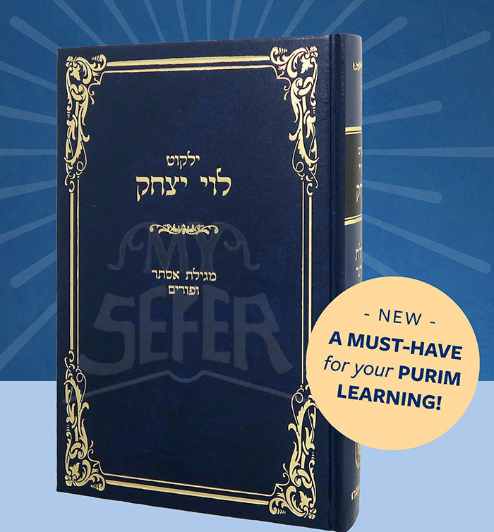 Yalkut Levi Yitzchok - Megillat Esther & Purim / לוי יצחק