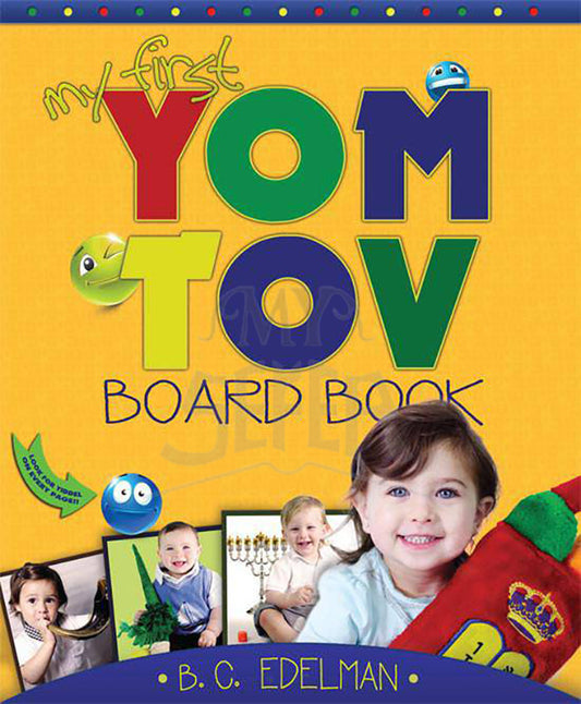 My First Yom Tov Board Book