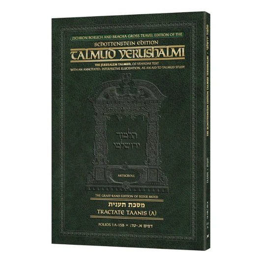 Schottenstein Travel Ed Yerushalmi Talmud - English Taanis A (Folios 1a- 15b)