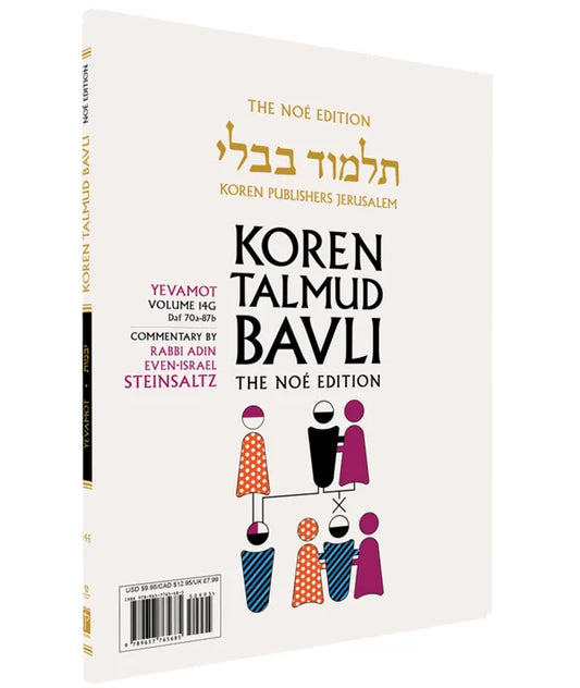 The Koren Talmud Bavli V14e: Yevamot, Daf 70a-87b, Noeי Color PB