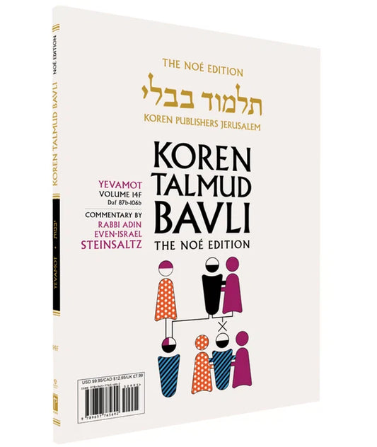 The Koren Talmud Bavli V14f: Yevamot, Daf 87b-106b, Noeי Color PB
