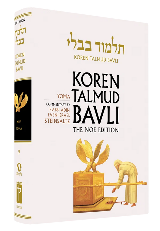 The Koren Talmud Bavli, Noé Edition, Vol 9: Yoma, English, Large, Color