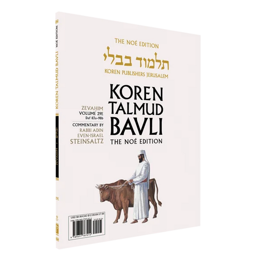 Zevahim: Vol.29e, Daf 83a-98b, Paperback