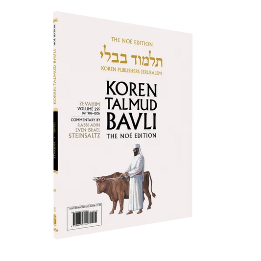 Zevahim: Vol.29f, Daf 98b-120b, Paperback