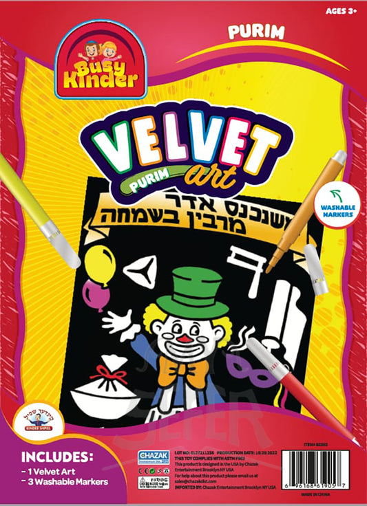 Velvet Purim Art