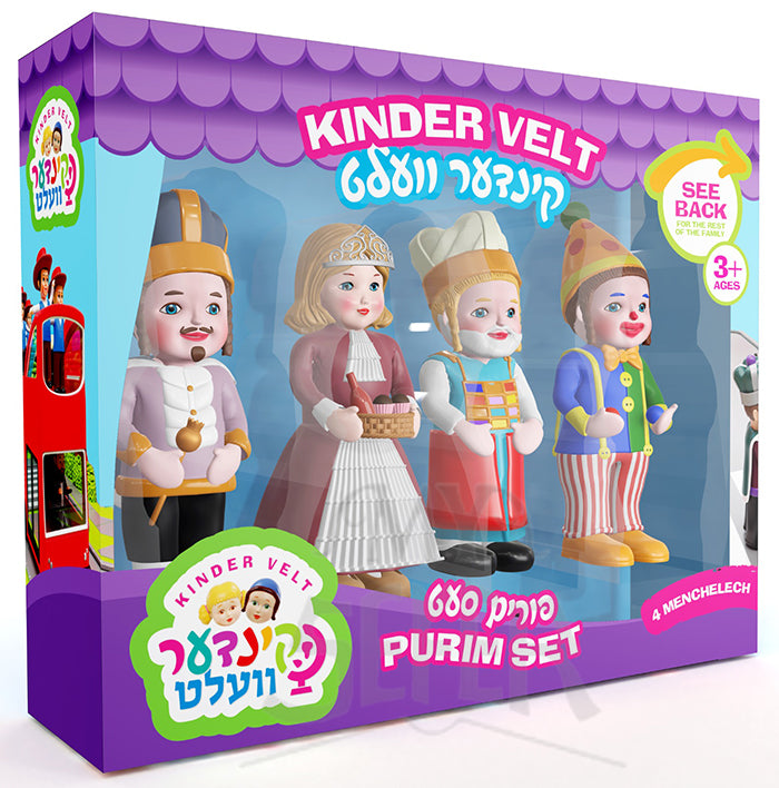 Kinder Velt: Purim Set (4 Pcs)