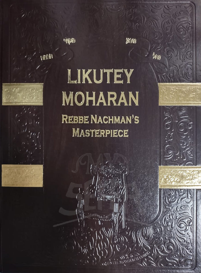 Likutei Moharan - Rabbi Nachman Masterpiece ( Complete in 1 Volume With English Translation )