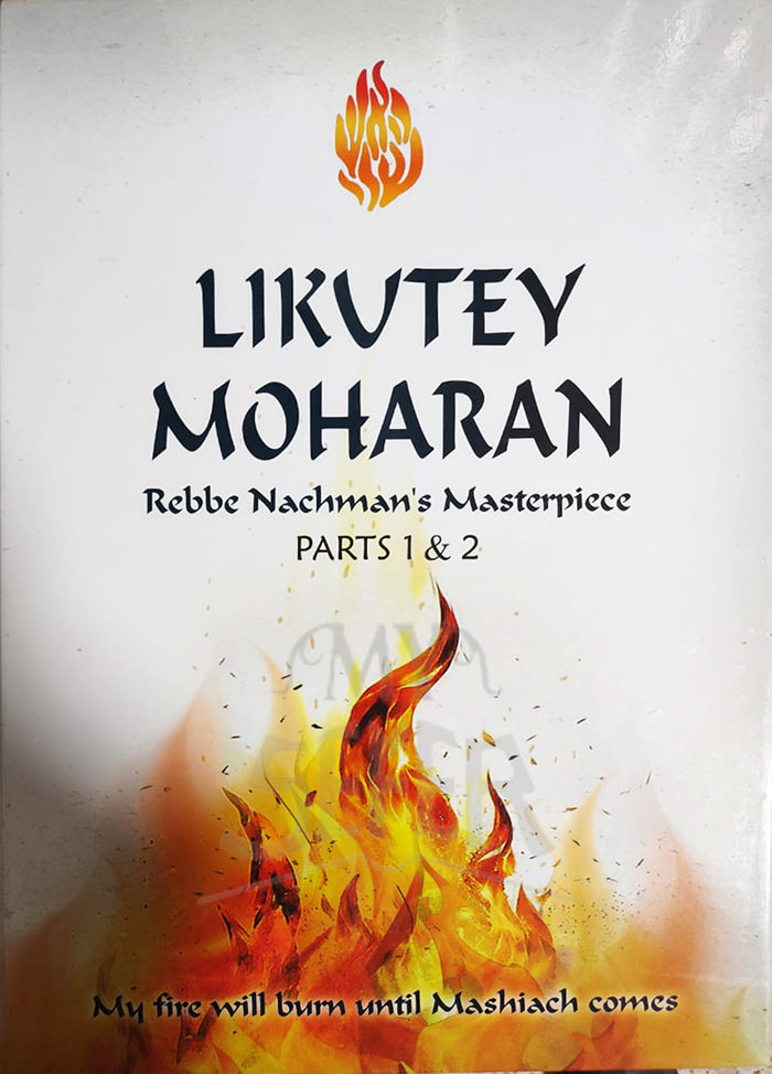 Likutei Moharan - Rabbi Nachman Masterpiece - Part 1 and 2 ( Complete in 1 Volume With English Translation )