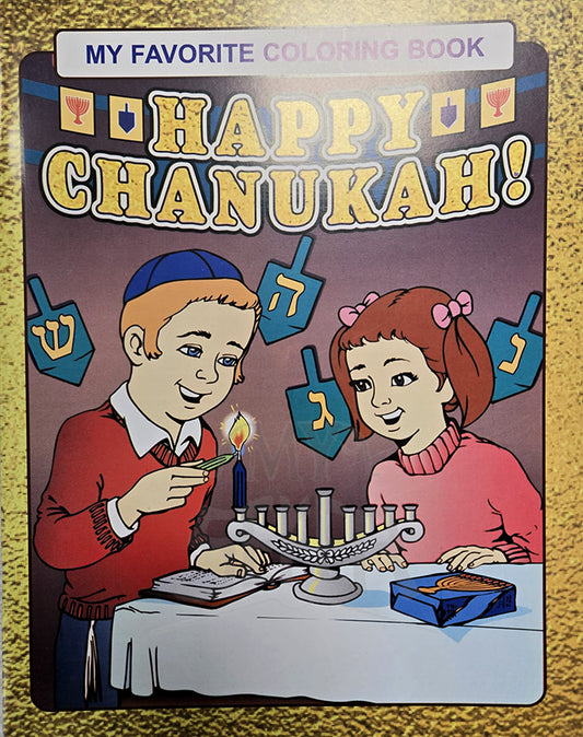 Happy Chanukah ! Coloring Book