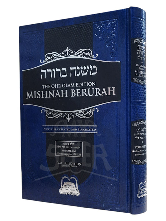 Mishna Berurah Ohr Olam - Volume 2(a) medium size