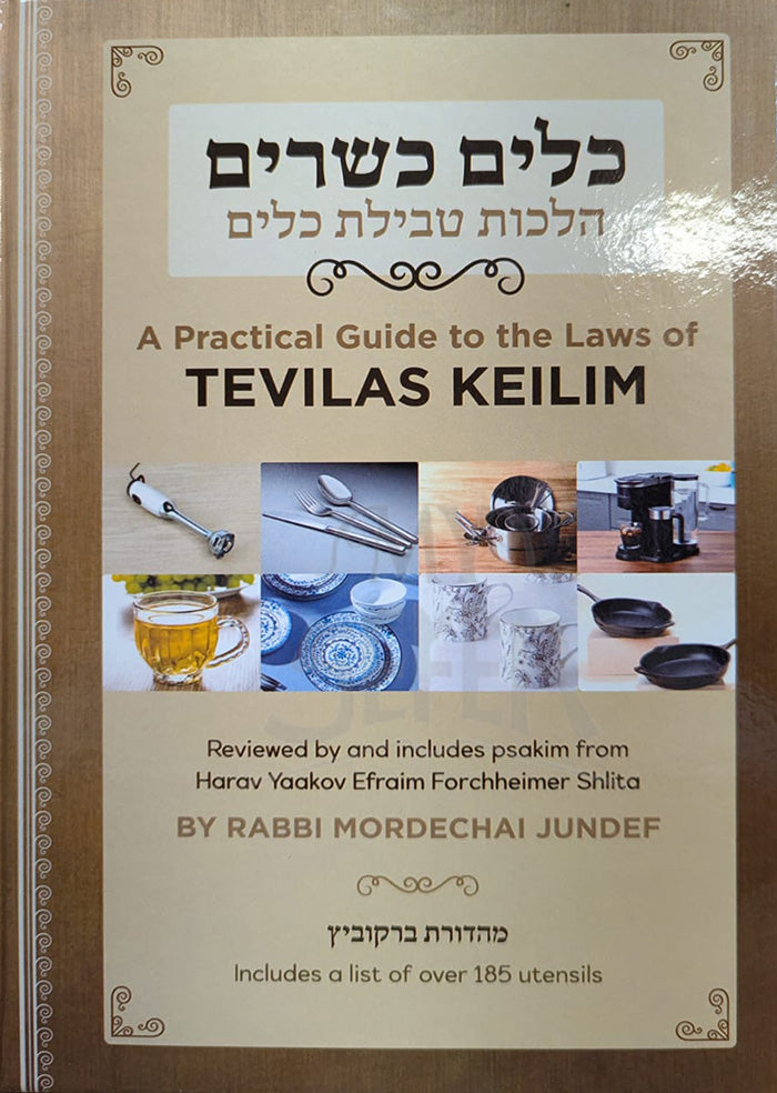 A Practical Guide To Laws of Tevilas Keilim