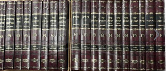 Kisvei Haari Zal / כתבי האר''י ז''ל י''ט כרכים - מכון יפה מראה