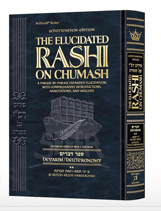 Schottenstein Edition The Elucidated Rashi on Chumash - Devarim volume 2: Ki Seitzei – Vezos Haberachah (Volume 2)