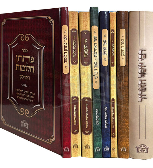 Collection of Rare Kabbalah Seforim