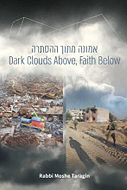 Dark Clouds Above, Faith Below,Taragin