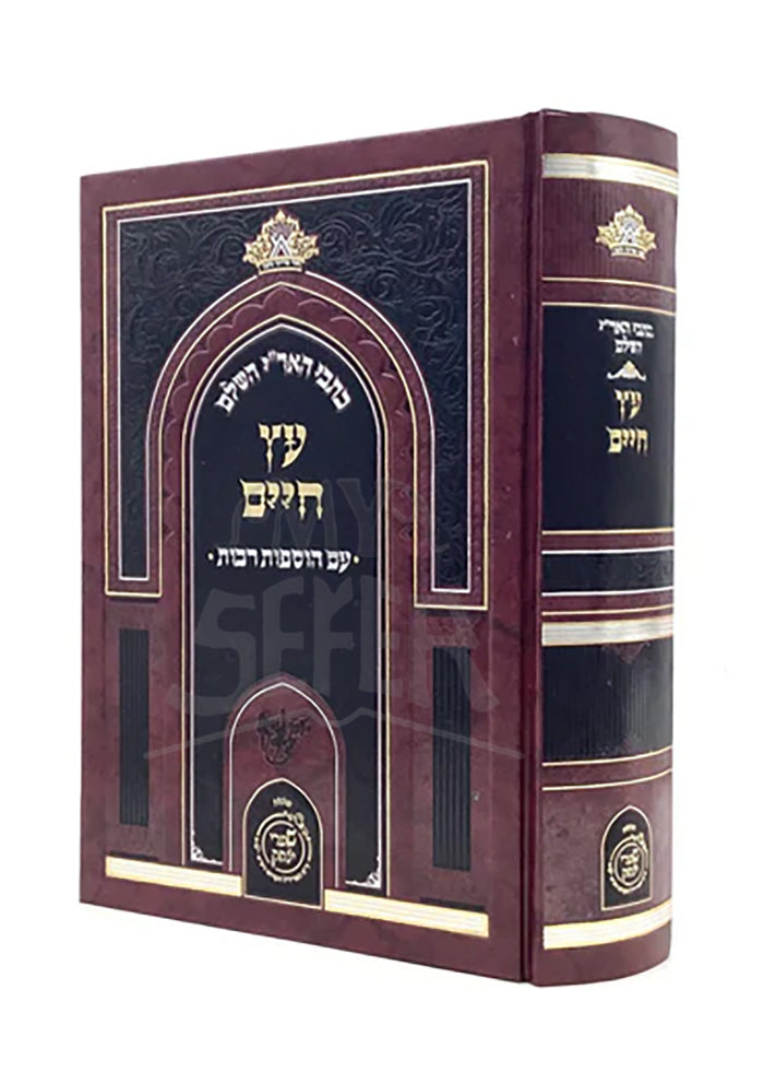 Etz Chaim - Arizal - Shaarei Yitzchak / ספר עץ חיים - אריז"ל - שערי יצחק