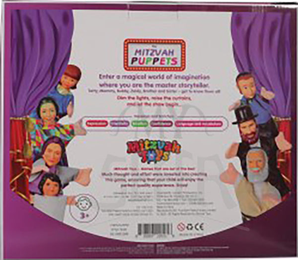 The Mitzvah Puppets 7 Piece Toy Set