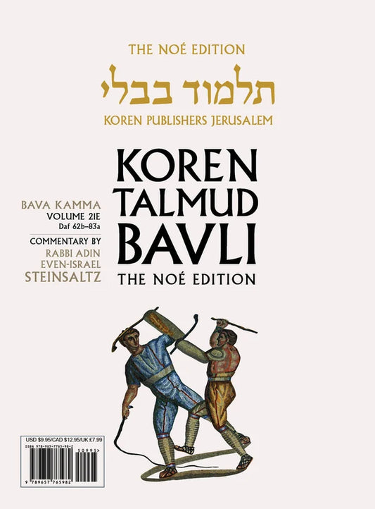 The Koren Talmud Bavli V21e: Bava Kamma, Daf 62b-83a, Noé Color PB