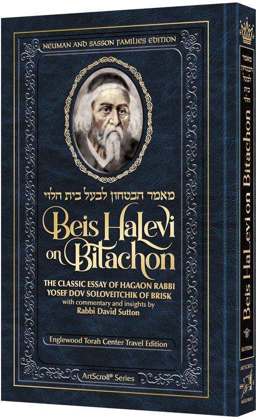Beis Halevi on Bitachon - Paperback (Mid Size Paperback)