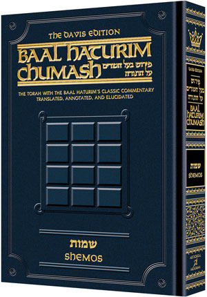Baal Haturim Chumash - Shemos: The Torah with the Baal Haturim classic commentary translated, annotated, and elucidated