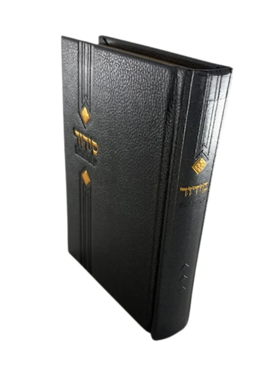 Siddur Avodat Hashem Sephardic P/U Leather-Boxed 5" x 7" סידור עבודת השם (BK-SAHPU6)