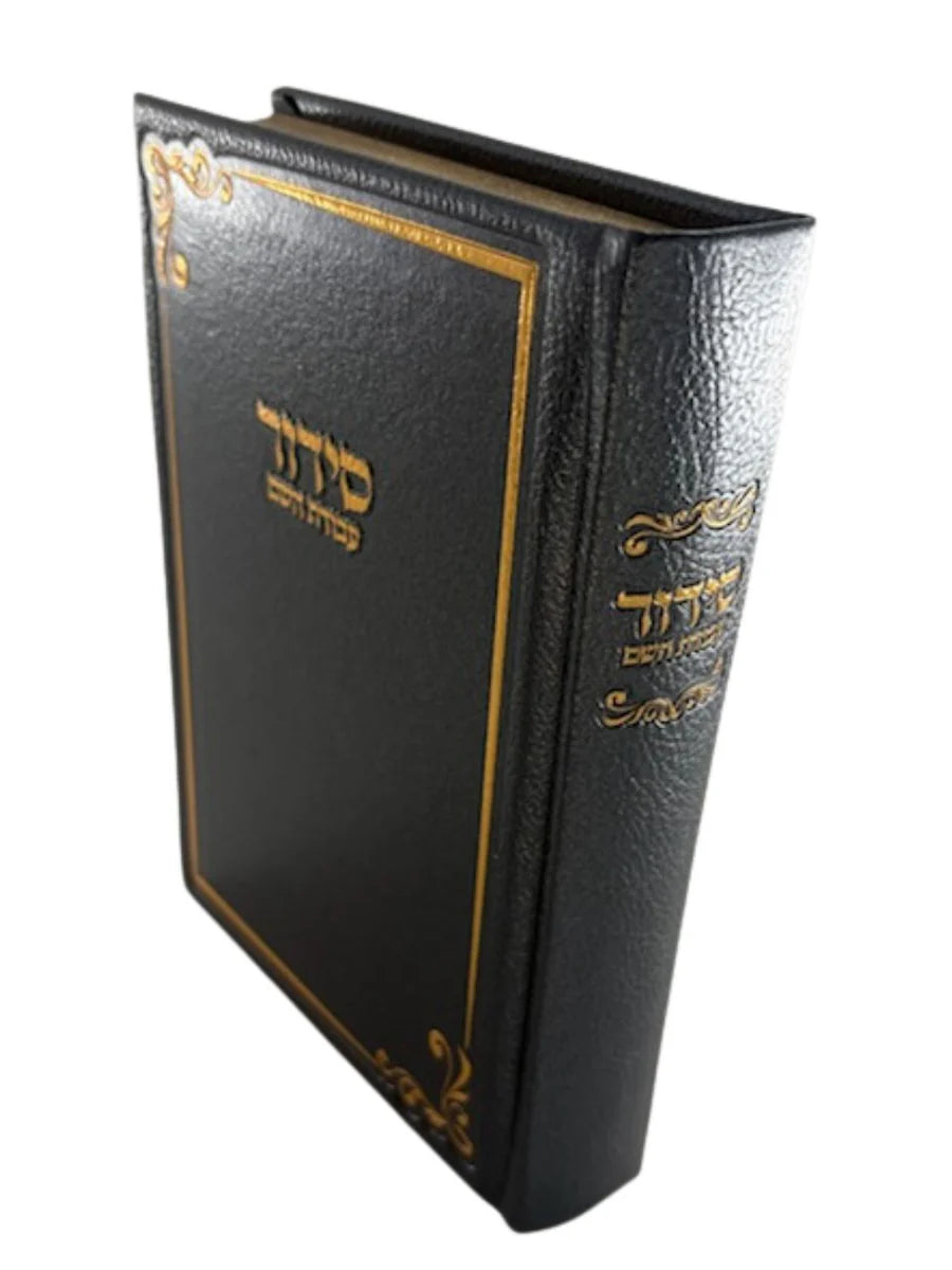 Siddur Avodat Hashem Sephardic P/U Leather-Boxed 5" x 7" סידור עבודת השם (BK-SAHPU4)
