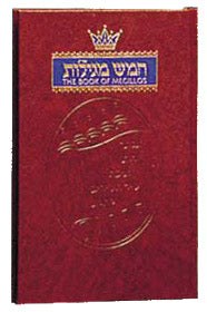 The Book of Megillos (Hardcover)