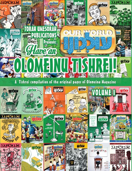 Have an Olomeinu Tishrei! Vol. 1