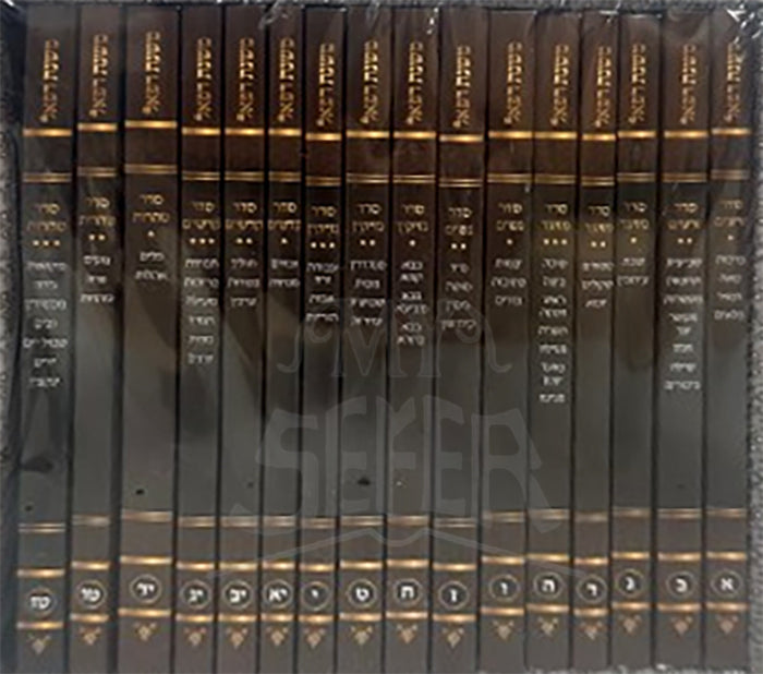 Mishnat Raphael MeChulak 16 Volume Set / משנת רפאל מחולק