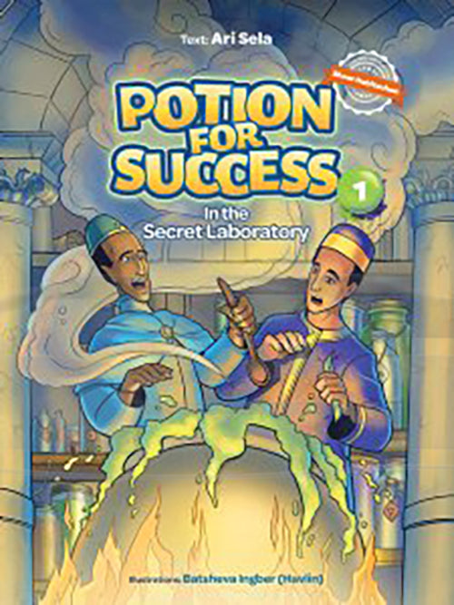 Potion for Success #1 - In the Secret Laboratory