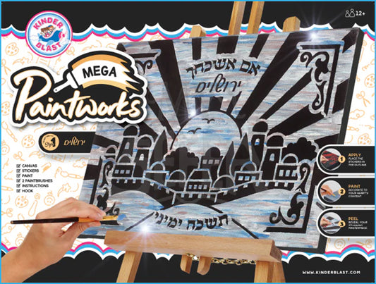 Mega Paintworks- Yerushalayim